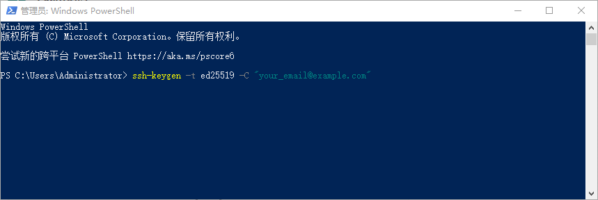 ssh-keygen 生成命令